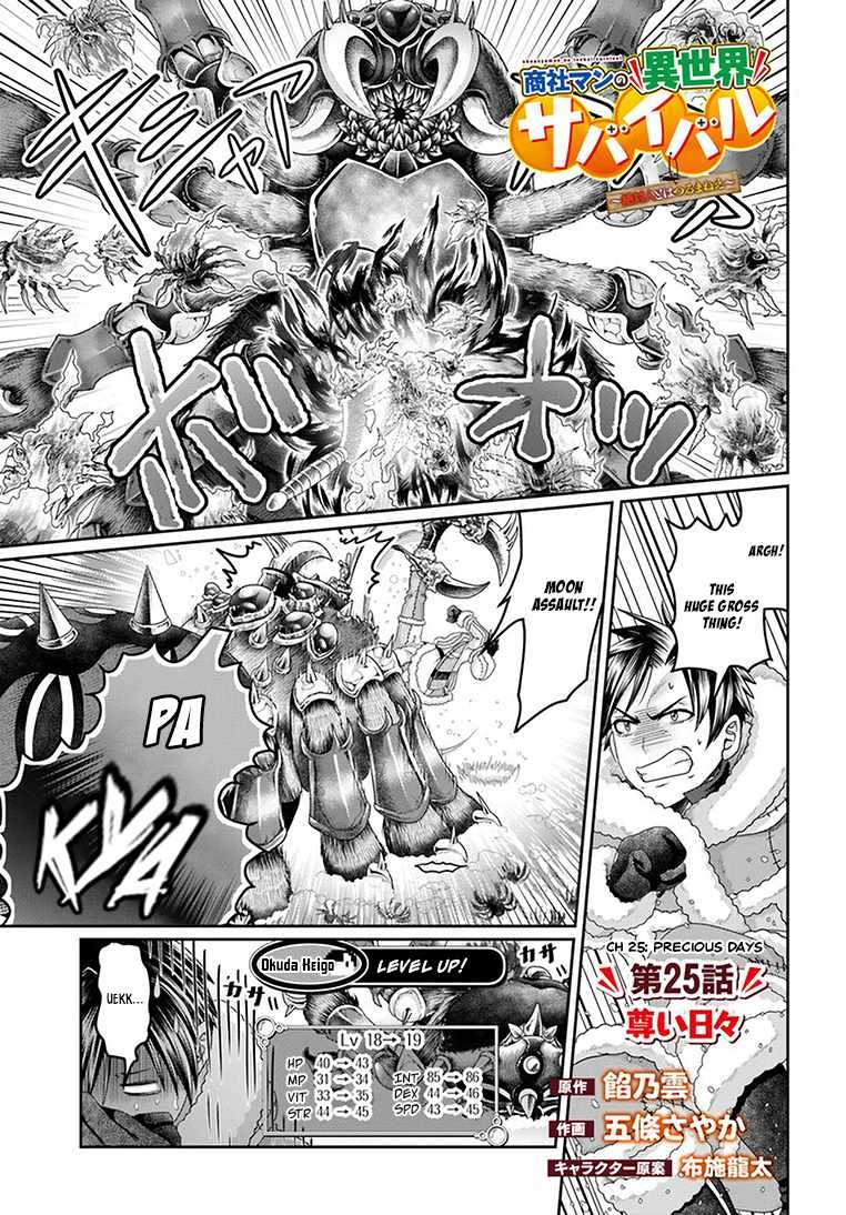 Shoushaman no Isekai Survival ~ Zettai Hito to wa Tsurumanee ~ Chapter 25 4